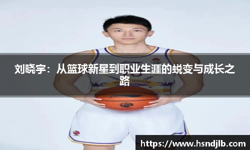 乐竞体育官方网站