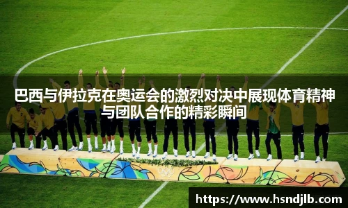 乐竞体育官方网站