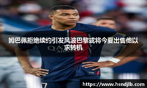 乐竞体育